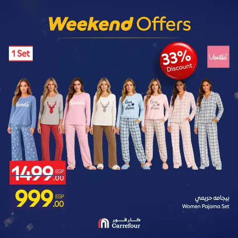 Carrefour Egypt Offers from 15 to 18 January 2026 Weekend Deals - Page 30