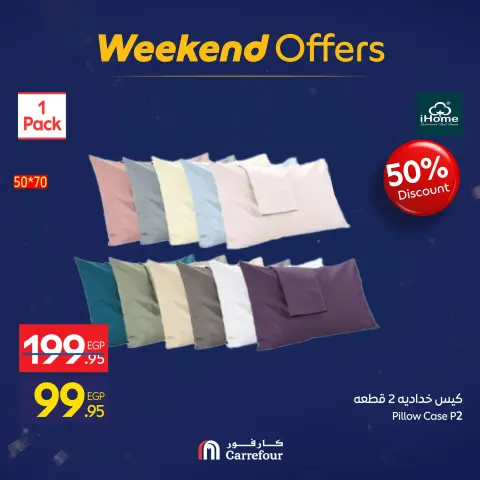 Carrefour Egypt Offers from 15 to 18 January 2026 Weekend Deals - Page 12
