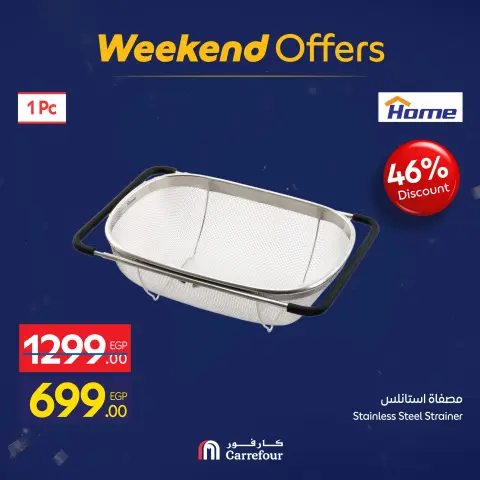 Carrefour Egypt Offers from 15 to 18 January 2026 Weekend Deals - Page 69
