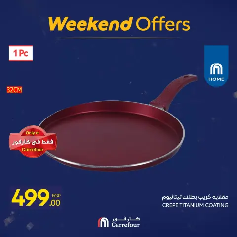 Carrefour Egypt Offers from 15 to 18 January 2026 Weekend Deals - Page 94