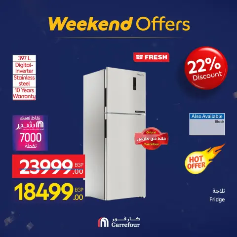 Carrefour Egypt Offers from 15 to 18 January 2026 Appliance Deals - Page 48