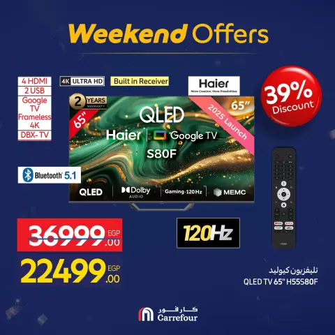 Carrefour Egypt Offers from 15 to 18 January 2026 Appliance Deals - Page 13