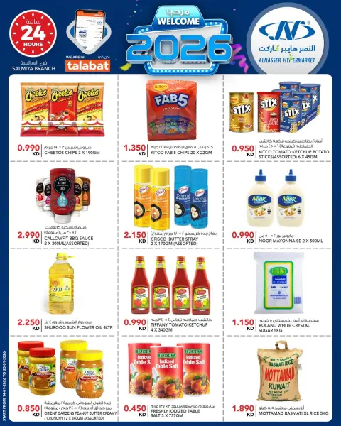 Al Nasser Hypermarkets Kuwait Offers from 14 to 20 January 2026 Welcome 2026 Offer - Page 18