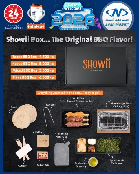 Al Nasser Hypermarkets Kuwait Offers from 14 to 20 January 2026 Welcome 2026 Offer - Page 22
