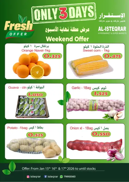 Ofertas de Al Isteqrar Oman de 15 a 17 enero 2026 Ofertas de fin de semana - Página 1