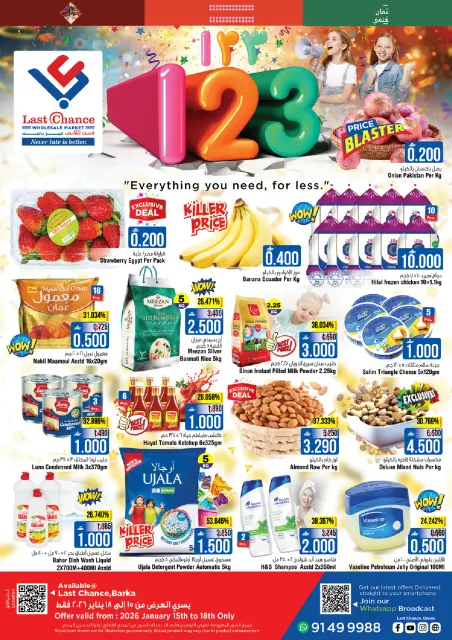 Ofertas de Last Chance Oman de 15 a 18 enero 2026 Omán Celebra - Página 1