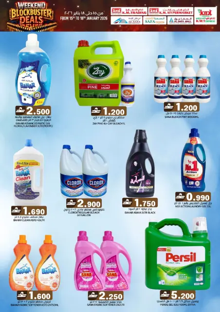 KM trading & Al Safa Oman Offers from 15 to 18 January 2026 Weekend Deals - Page 23
