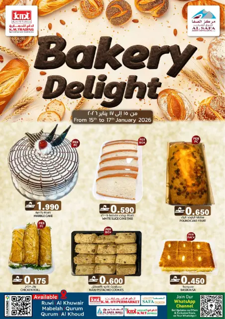 KM trading & Al Safa Oman Offers from 15 to 17 January 2026 Fresh deals - Page 3