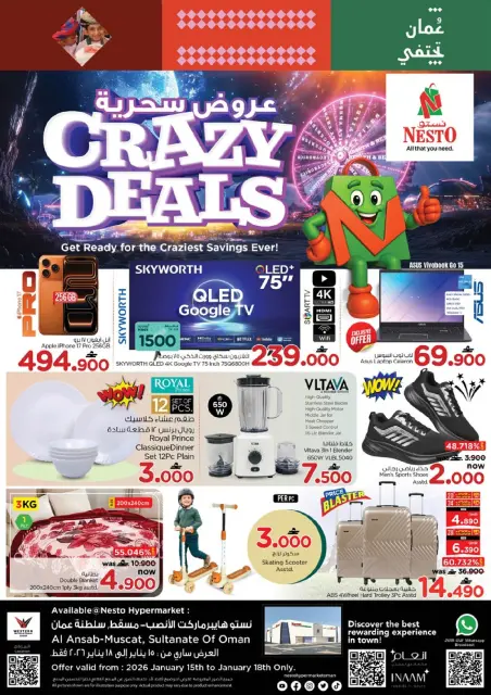 Nesto  Muscat  Offers from 15 to 18 January Magic shows - Page 2