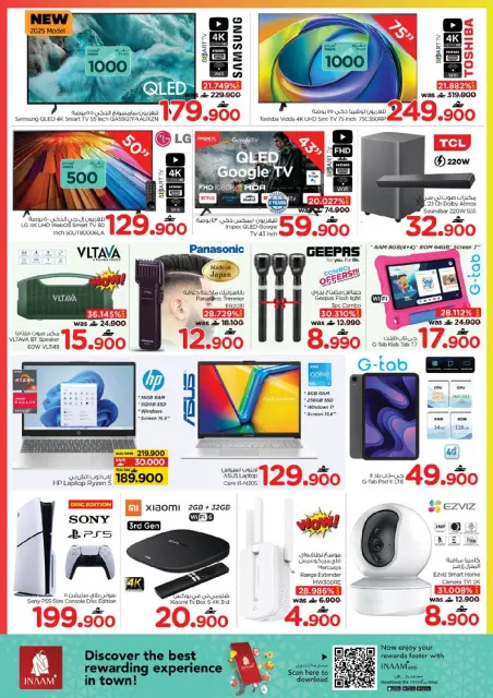 Nesto  Muscat  Offers from 15 to 18 January Magic shows - Page 17