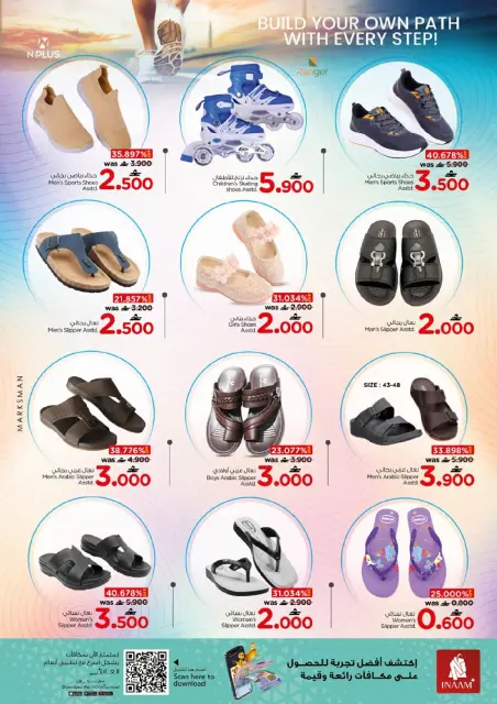Nesto  Muscat  Offers from 15 to 18 January Magic shows - Page 24