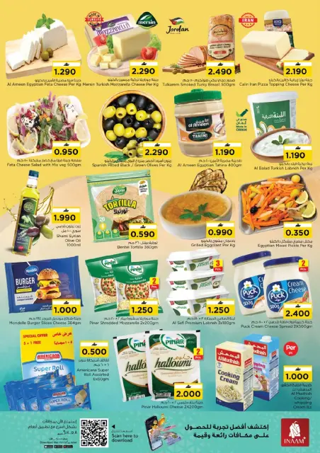 Nesto  Muscat  Offers from 15 to 18 January Magic shows - Page 4