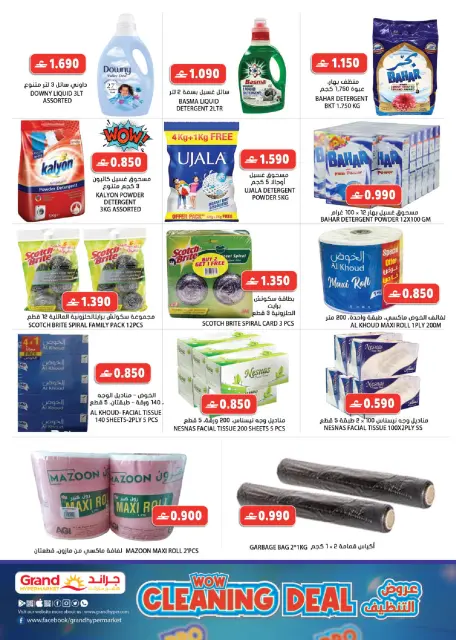 Ofertas de Grand hipermercado  Al Hail  de 15 a 20 enero Festival de Descuentos y Ofertas - Página 18