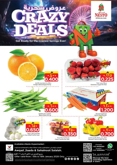 Nesto  Salalah  Offers from 15 to 18 January Magic shows - Page 2