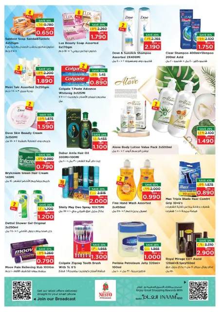Nesto  Salalah  Offers from 15 to 18 January Magic shows - Page 15