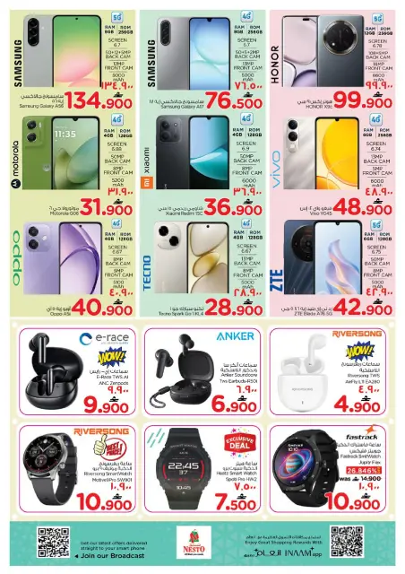 Nesto  Salalah  Offers from 15 to 18 January Magic shows - Page 20