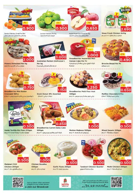 Nesto  Salalah  Offers from 15 to 18 January Magic shows - Page 5