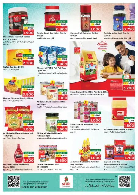 Nesto  Salalah  Offers from 15 to 18 January Magic shows - Page 10