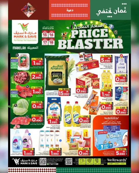 Mark & Save  Mabella  Offers from 15 to 18 January Blasting price quotes - Page 1