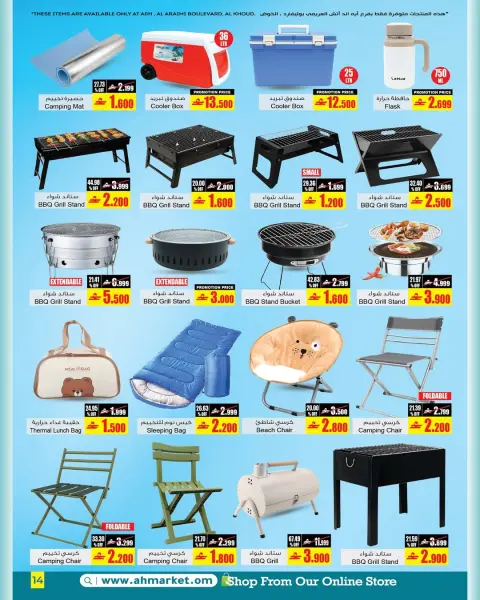 Ofertas de A&H Oman de 15 a 21 enero 2026 Grandes ventas - Página 5