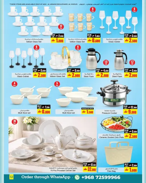 Ofertas de A&H Oman de 15 a 21 enero 2026 Grandes ventas - Página 3