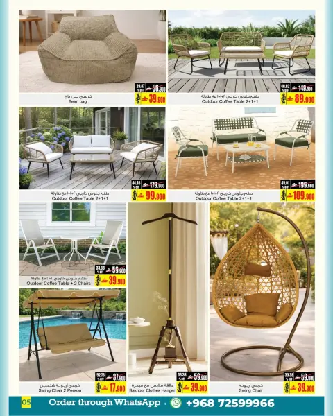Ofertas de A&H Oman de 15 a 21 enero 2026 HOGAR Ofertas - Página 5