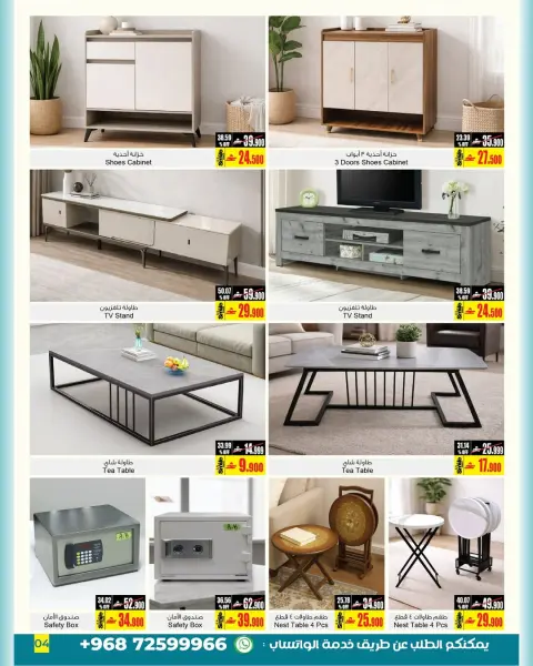 Ofertas de A&H Oman de 15 a 21 enero 2026 HOGAR Ofertas - Página 6