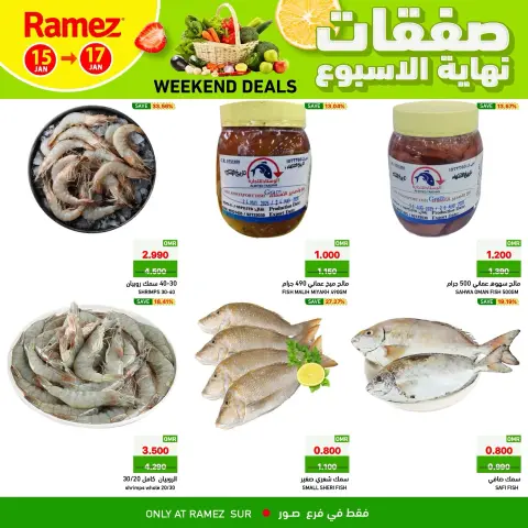Ramez Markets  Sur  Offers from 15 to 17 January Weekend Deals - Page 7