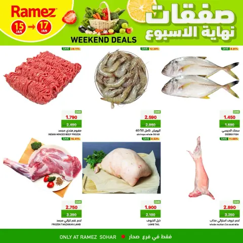 Ramez Markets  Sohar  Offers from 15 to 17 January Weekend Deals - Page 3
