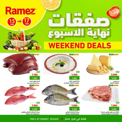 Ofertas de Mercados Ramez  Sohar  de 15 a 17 enero Ofertas de fin de semana - Página 1