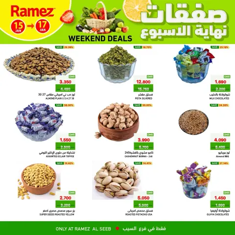Ramez Markets  Al Seeb  Offers from 15 to 17 January Weekend Deals - Page 4