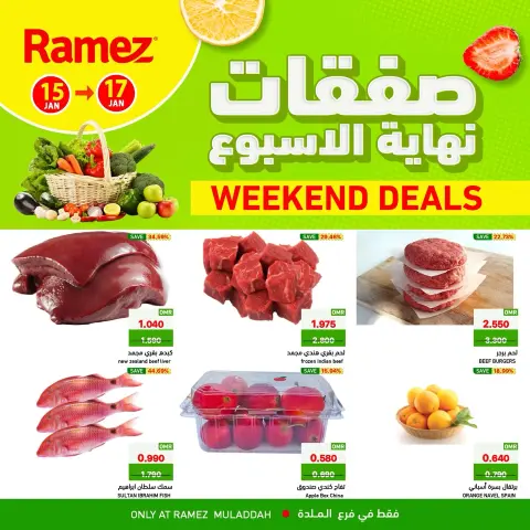Ofertas de Mercados Ramez  Al Muladdah  de 15 a 17 enero Ofertas de fin de semana - Página 1