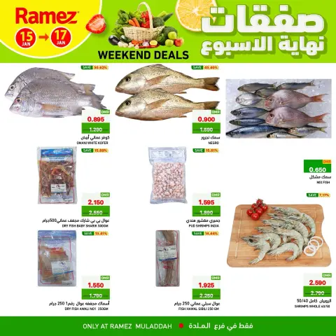 Ramez Markets  Al Muladdah  Offers from 15 to 17 January Weekend Deals - Page 3