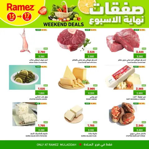 Ramez Markets  Al Muladdah  Offers from 15 to 17 January Weekend Deals - Page 8