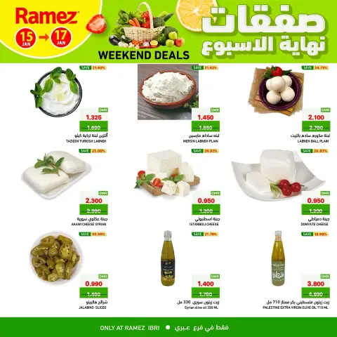 Ramez Markets  Ibri  Offers from 15 to 17 January Weekend Deals - Page 4