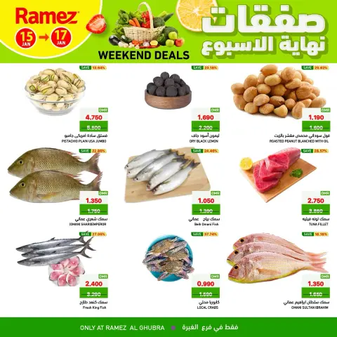 Ramez Markets  Al Ghubra  Offers from 15 to 17 January Weekend Deals - Page 3