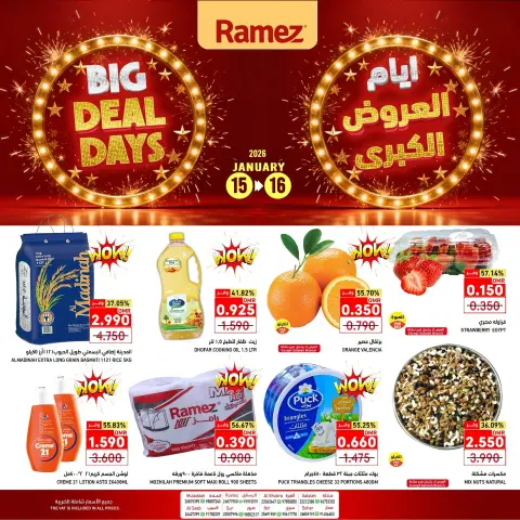 Ofertas de Mercados Ramez Oman de 15 a 16 enero 2026 Grandes ofertas - Página 1