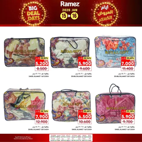 Ramez Markets Oman Offers from 15 to 16 January 2026 Big Deals - Page 4