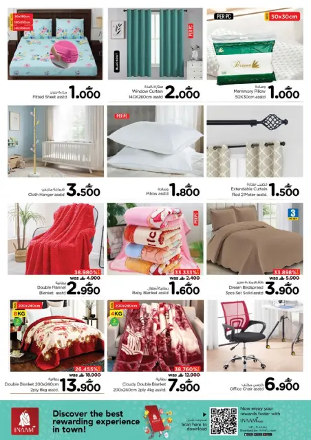 Nesto Oman Offers from 15 to 18 January 2026 Magic shows - Page 23