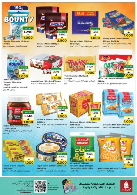 Nesto Oman Offers from 15 to 18 January 2026 Magic shows - Page 7