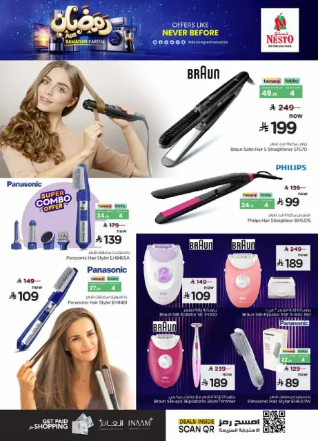 Ofertas de Nesto Arabia Saudita de 15 a 27 enero 2026 Ofertas de Ramadán Kareem - Página 11