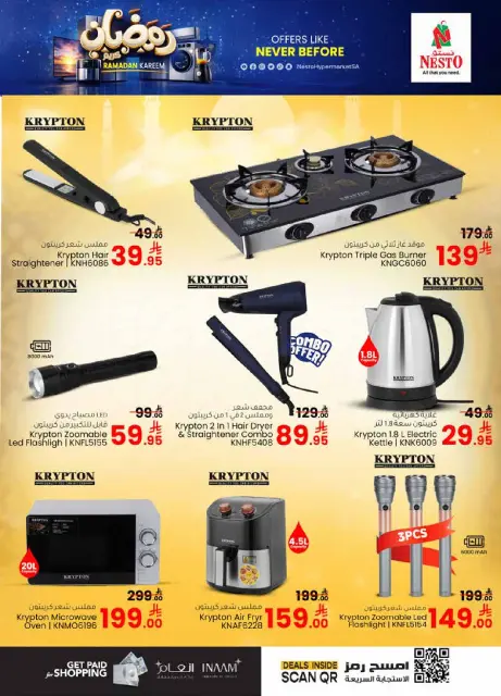 Ofertas de Nesto Arabia Saudita de 15 a 27 enero 2026 Ofertas de Ramadán Kareem - Página 8
