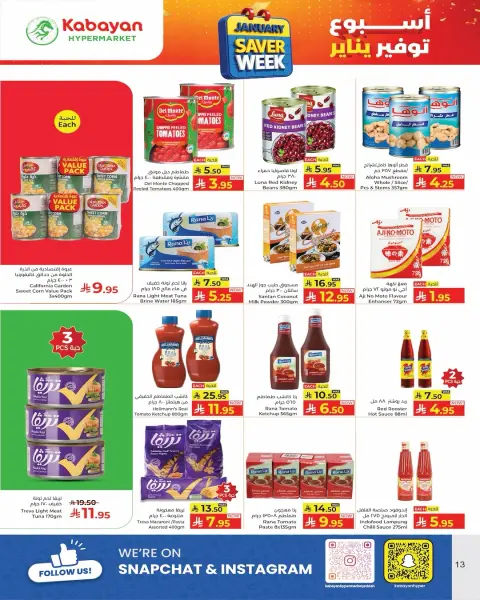Ofertas de Hipermercado Kabayan Arabia Saudita de 15 a 21 enero 2026 Ahorradores - Página 11
