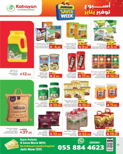 Ofertas de Hipermercado Kabayan Arabia Saudita de 15 a 21 enero 2026 Ahorradores - Página 10