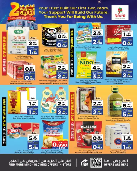 Ofertas de Nesto  Muharraq  de 15 a 21 enero Ofertas de aniversario - Página 12