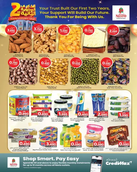 Ofertas de Nesto  Muharraq  de 15 a 21 enero Ofertas de aniversario - Página 10