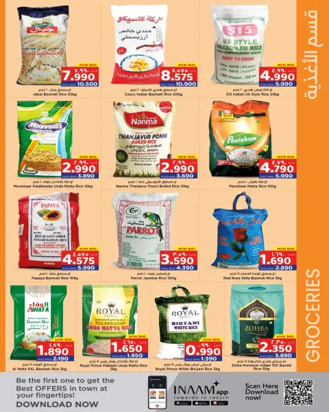 Offres Nesto Bahrein de 15 à 24 janvier 2026 Super vente - Page 15