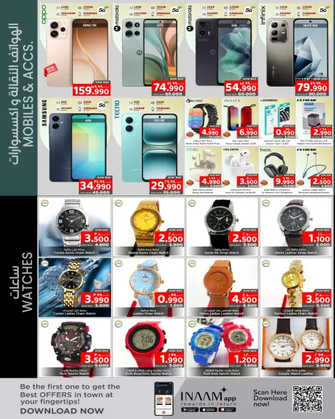 Offres Nesto Bahrein de 15 à 24 janvier 2026 Super vente - Page 2
