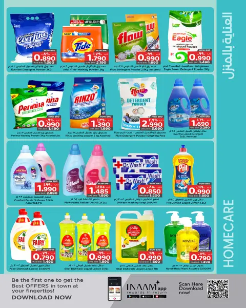 Offres Nesto Bahrein de 15 à 24 janvier 2026 Super vente - Page 11