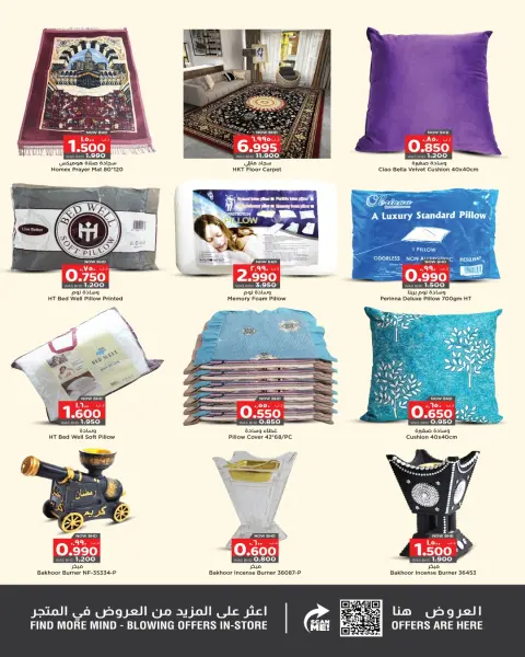 Offres Nesto Bahrein de 15 janvier à 4 février 2026 Offres Shiny Home - Page 4